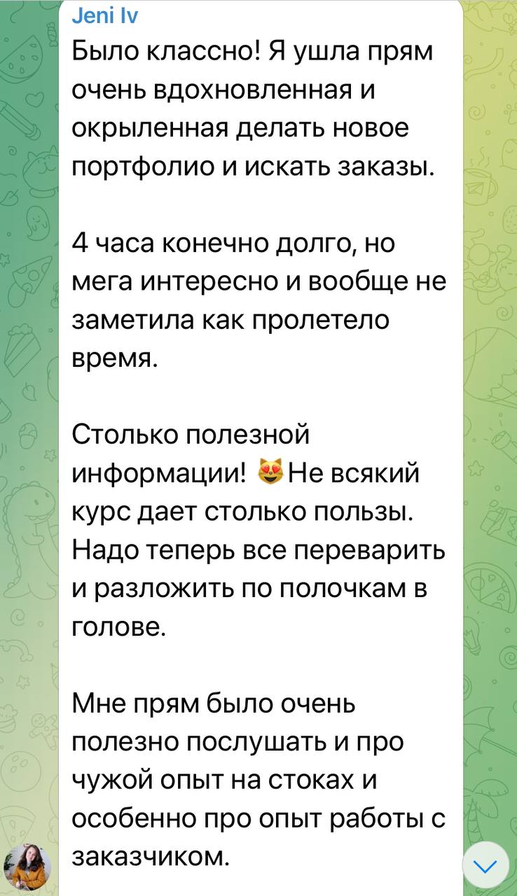 Отзыв участницы Jeni Iv